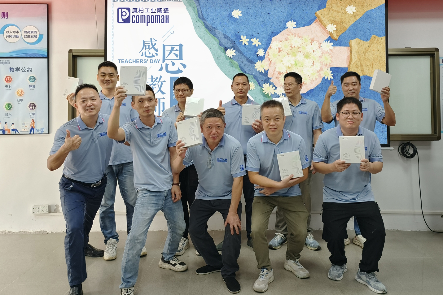 康柏工業(yè)陶瓷：以師之名，共鑄專(zhuān)業(yè)技能新高度